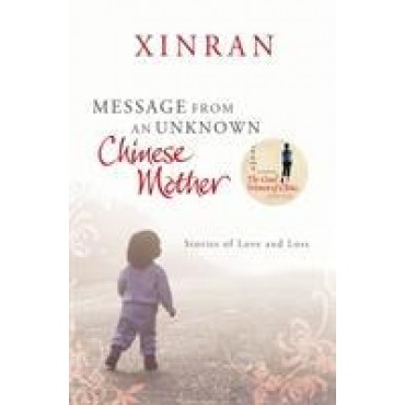 Message from an Unknown Chinese Mother      {USED}